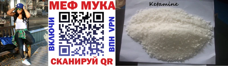 Все наркотики Кондопога АМФ Альфа ПВП Меф мяу мяу Бошки Шишки Гашиш
