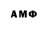 Amphetamine VHQ Leon Serebrennikov