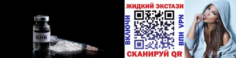 маркетплейс наркотические препараты  Кондопога  Бутират бутик  как найти наркотики 
