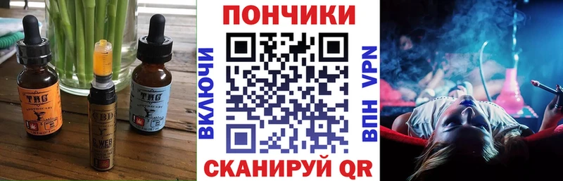 shop официальный сайт  Кондопога  Еда ТГК марихуана  даркнет сайт 