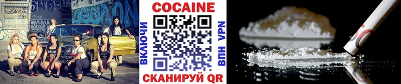 Cocaine 99% гидра ССЫЛКА Кондопога