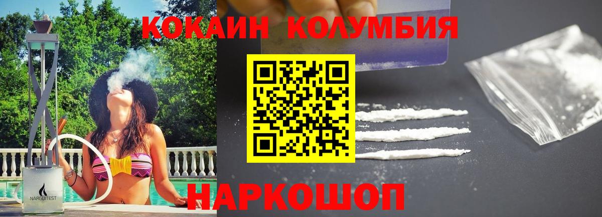 COCAIN 97% Кондопога