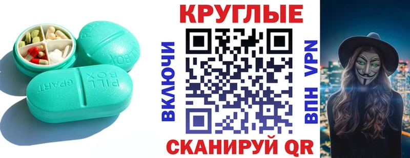 сайты даркнета наркотические препараты  Кондопога  ЭКСТАЗИ VHQ 