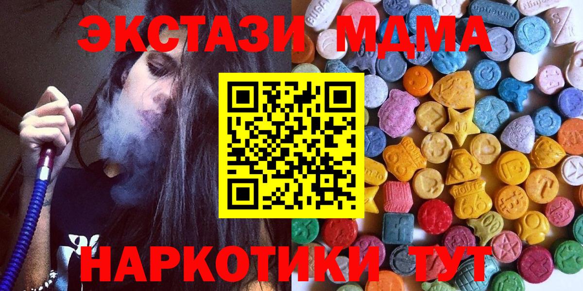 Экстази VHQ Кондопога