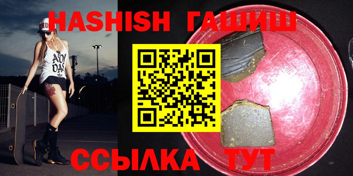дарнет шоп  ГАШ Изолятор  Вход с VPN  ГАШИШ  Кондопога  ГАШИШ индика сатива 