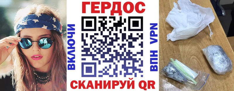 ГЕРОИН гречка  продажа наркотиков  Кондопога 
