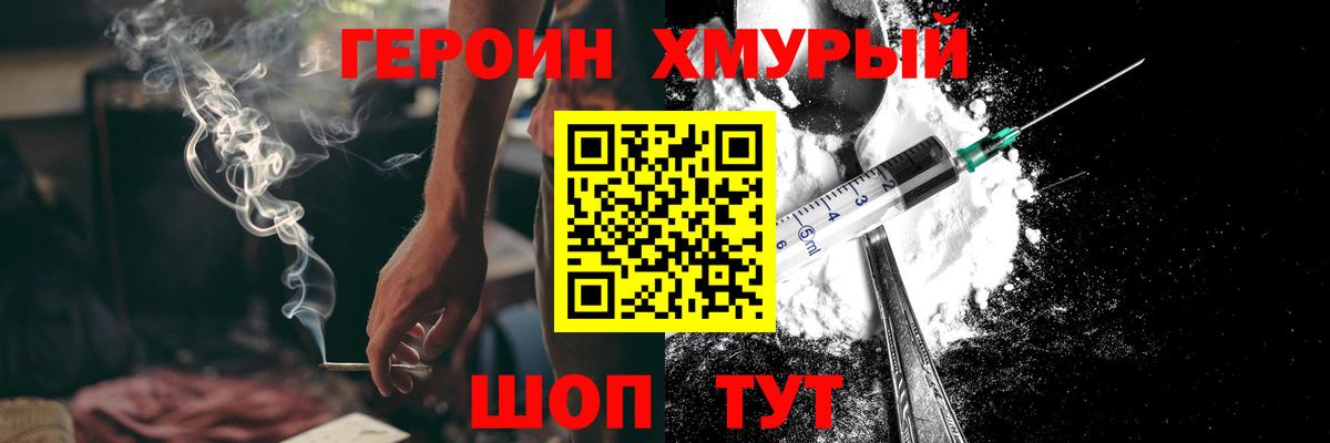 Кондопога  Героин Афган  Вход с VPN 