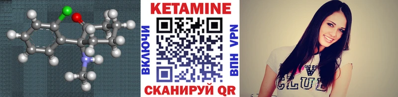площадка формула  Кондопога  Кетамин ketamine 