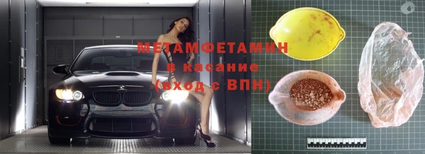 мяу мяу кристалл Щигры