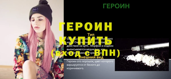 мефедрон мука Каменногорск