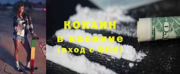 соль курить ск Каменск-Шахтинский