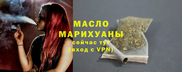 марихуана Инсар