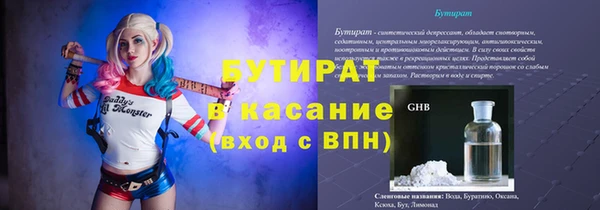 мефедрон мука Каменногорск