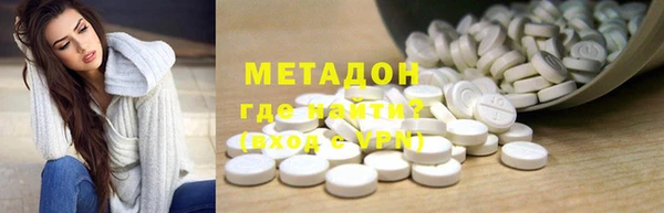 прущие крисы Карпинск