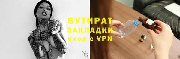мяу мяу кристалл Щигры