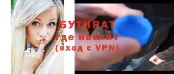 крисы Иннополис