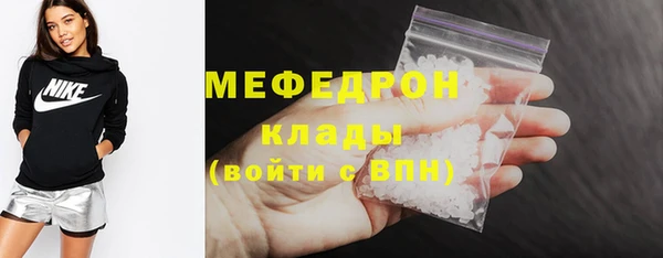 крисы Иннополис