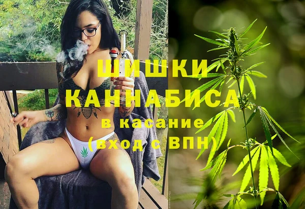 мефедрон мука Каменногорск