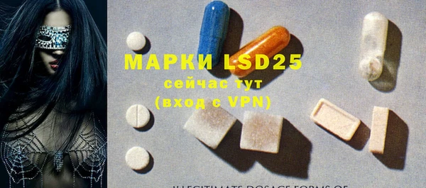 крисы Иннополис