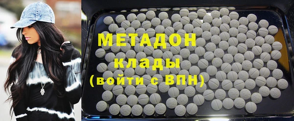 стафф Шарыпово