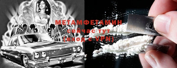 марихуана Инсар