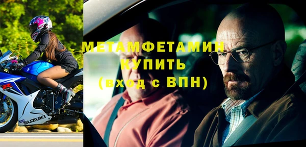 мефедрон мука Каменногорск