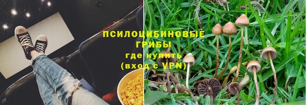 марихуана Инсар