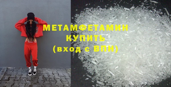 мефедрон мука Каменногорск