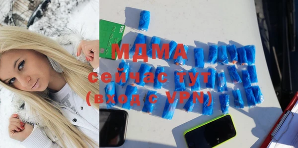 apvp Кинешма