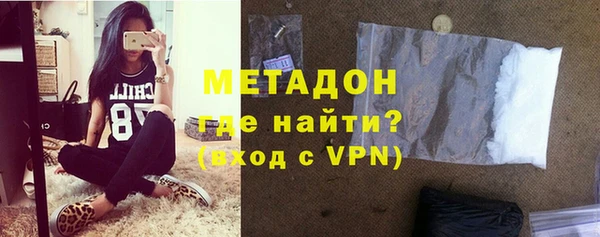 мефедрон мука Каменногорск