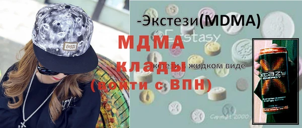 альфа пвп Щучье