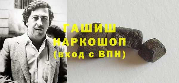 прущие крисы Карпинск