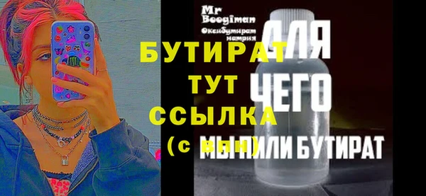 соль курить ск Каменск-Шахтинский