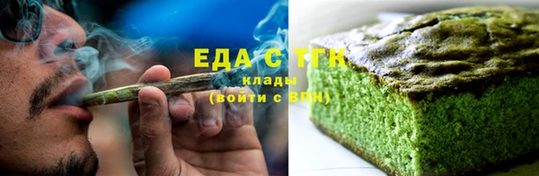прущие крисы Карпинск
