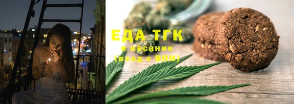 соль курить ск Каменск-Шахтинский