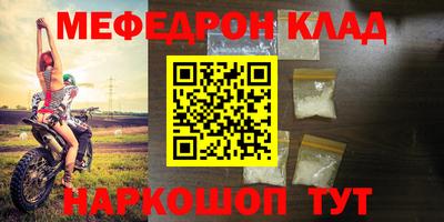 экстази Ачхой-Мартан