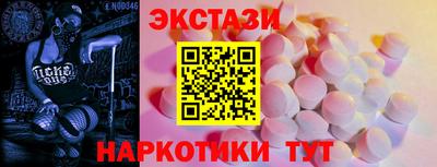 экстази Ачхой-Мартан