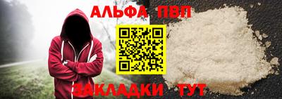 альфа пвп Аша