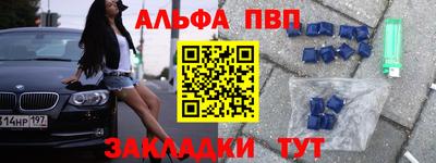 альфа пвп Аша
