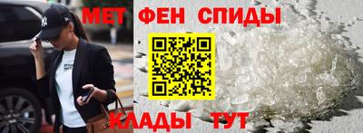 альфа пвп Аша