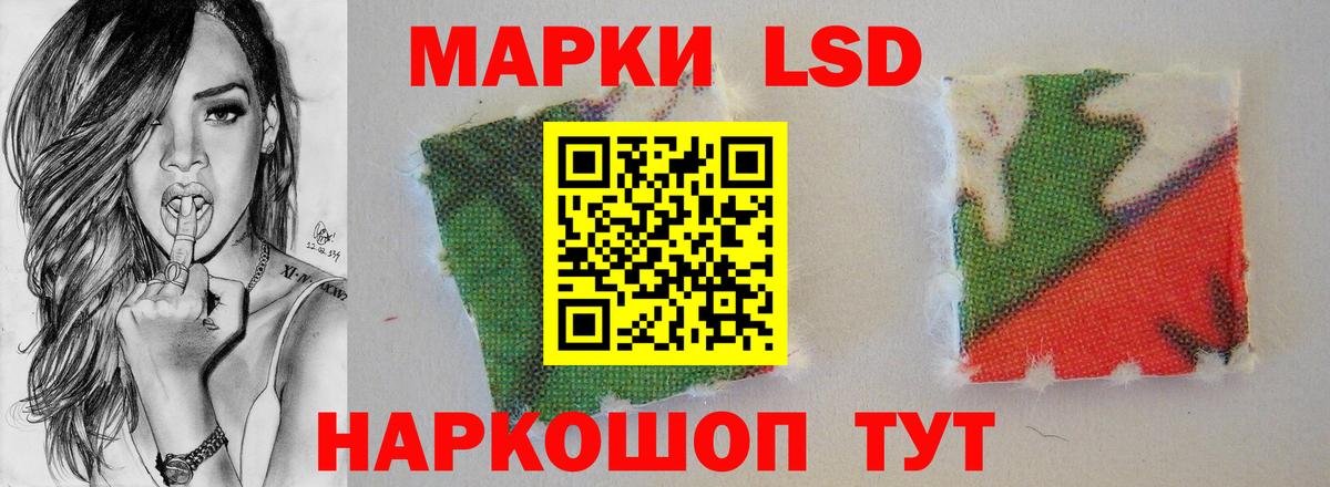 ЛСД экстази кислота Кондопога