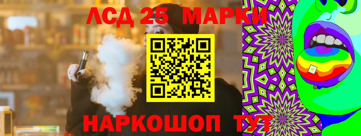 ЛСД экстази ecstasy  Вход с VPN  Кондопога  ЛСД экстази ecstasy 