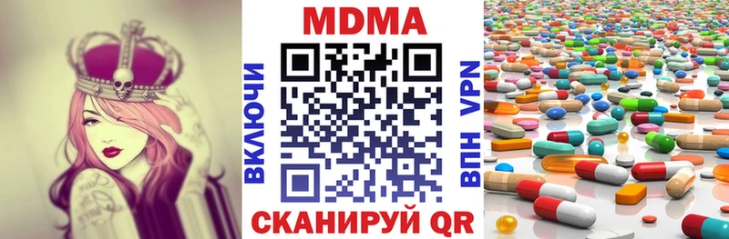 MDMA Molly  Кондопога 