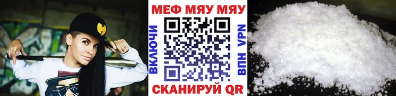 МЯУ-МЯУ VHQ  Кондопога 