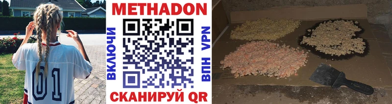 МЕТАДОН мёд Кондопога