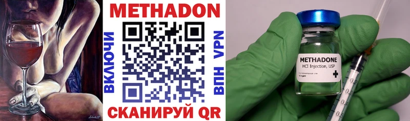 кракен вход  Кондопога  Метадон кристалл  наркошоп 