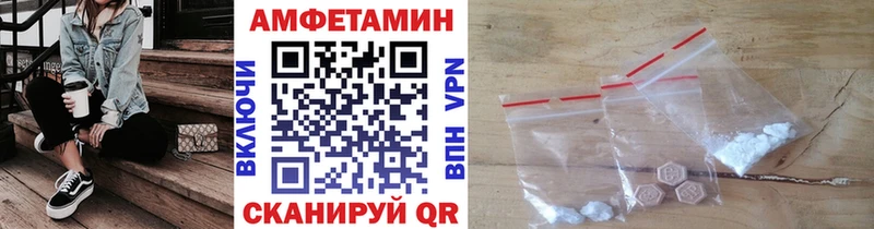 МЕТАМФЕТАМИН Декстрометамфетамин 99.9% Кондопога