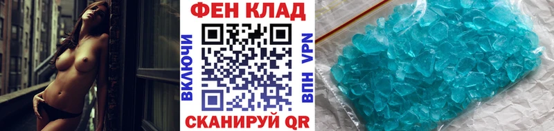 Первитин винт  как найти закладки  Кондопога 