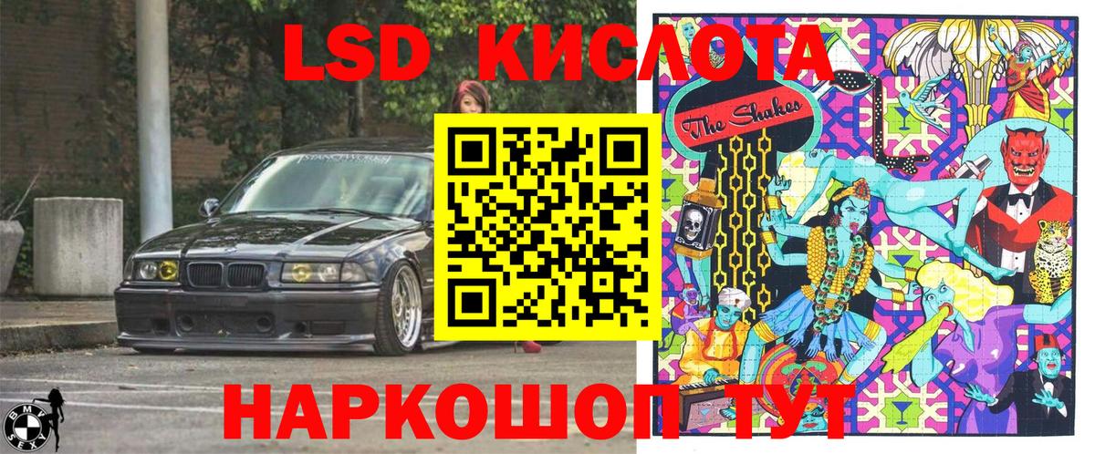 Марки 25I-NBOMe 1,8мг  Вход с VPN  даркнет сайт  Марки 25I-NBOMe 1,8мг  Кондопога 
