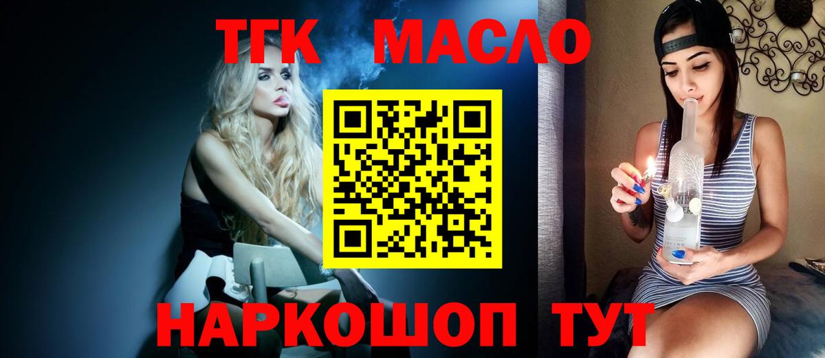 Кондопога  ТГК Wax  Вход с VPN 